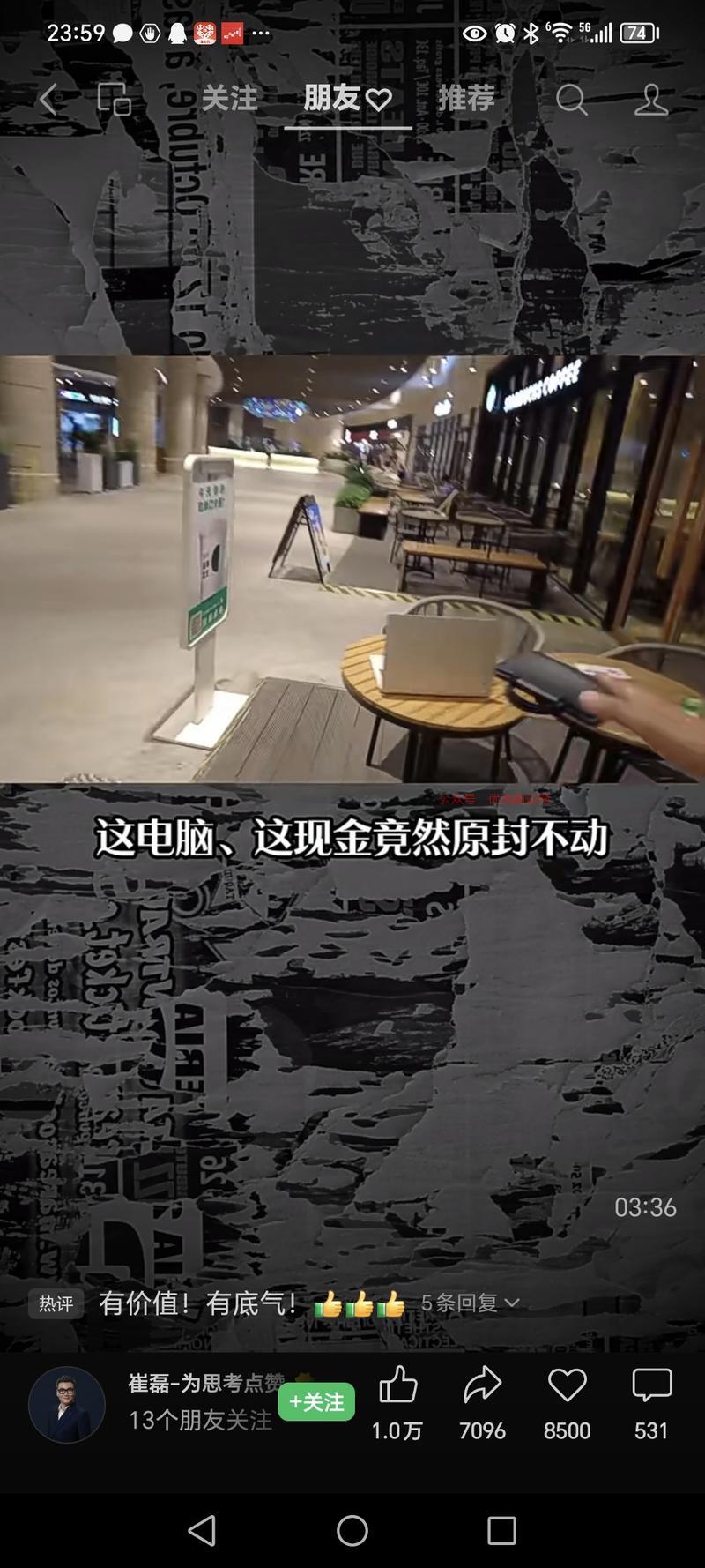对老外144小时免签政策…#情报-搞钱情报论坛-网创交流-优选副业网